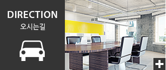 오시는길